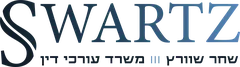 SWARTZ, שחר שוורץ משרד עורכי דין